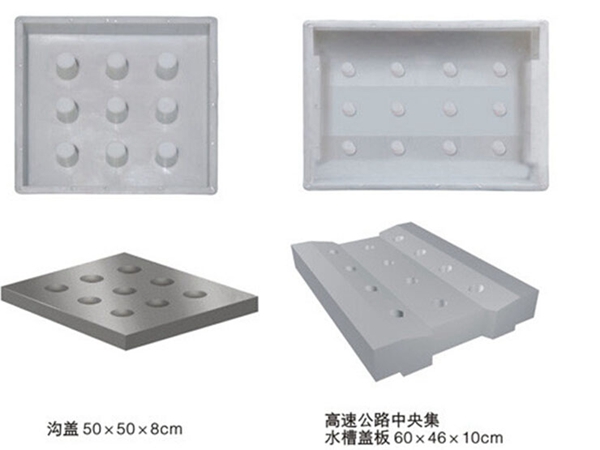 排水溝模具_(dá)排水溝塑料模具(圖片)
