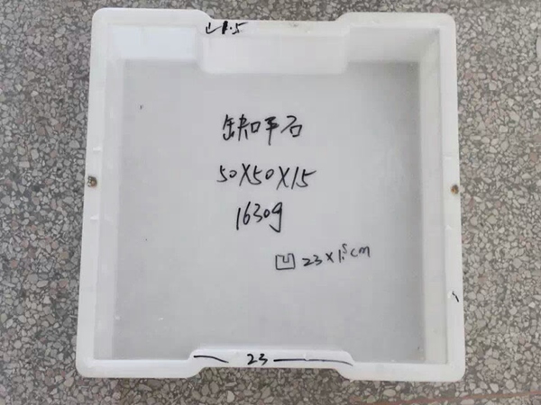 水溝蓋板塑料模具 (6)