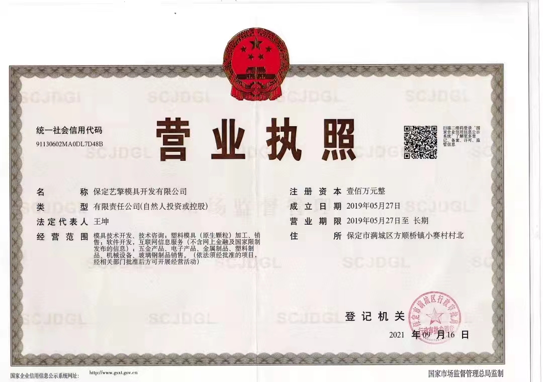 1719992532363587.jpg 微信圖片_20240703154154.jpg